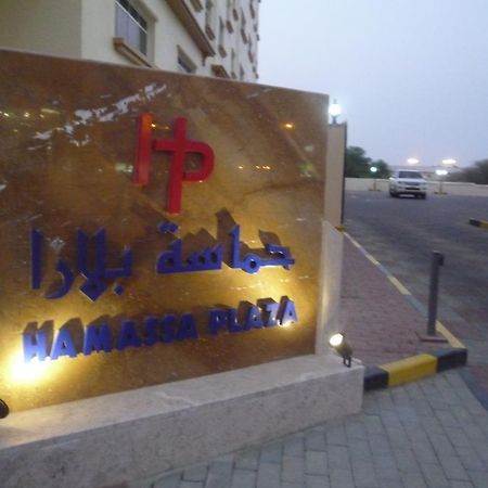 Hamasa Plaza Hotel Buraimi Szoba fotó