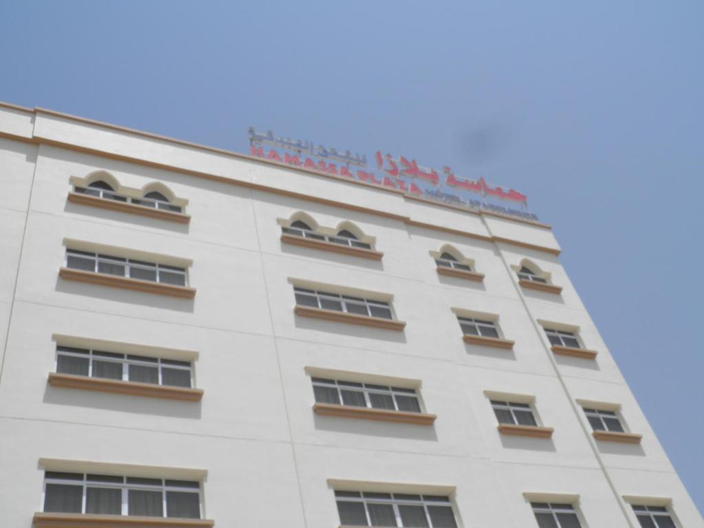 Hamasa Plaza Hotel Buraimi Kültér fotó